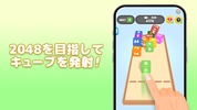 ポイ活暇つぶしゲーム ~ BoxMerge screenshot 7