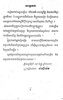 កំណែពលរដ្ឋវិទ្យា ថ្នាក់ទី១០ screenshot 4