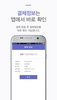 부산미납n통행료 screenshot 2