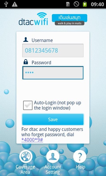 dtac wifi connection manager - Preview 1