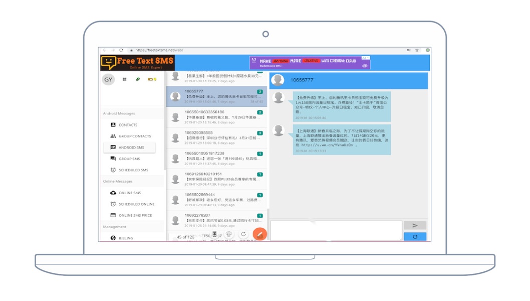 FreeTextSMS.net Web SMS Solution - Preview 16