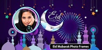 Eid Mubarak 2023 Photo Frames screenshot 11
