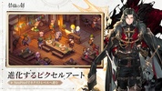 鈴蘭の剣 screenshot 5
