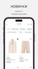 VIPAVENUE — брендовая одежда screenshot 2