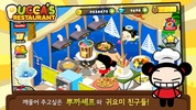 PuccaRestaurant screenshot 6