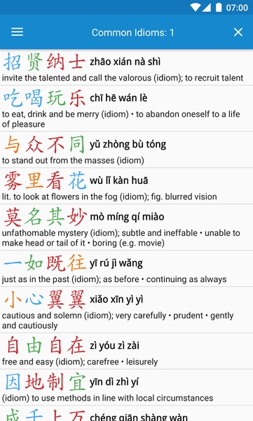 Hanping Lite - Preview 6