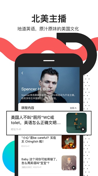 Open Language - Preview 2