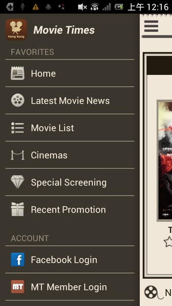Movie Times - Preview 1