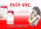 Ethiopian Mother Love Messages screenshot 5