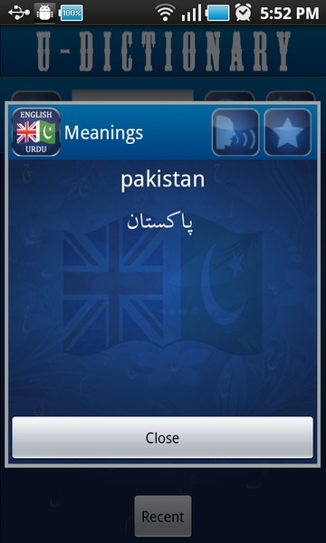 English Urdu Dictionary Free - Preview 5