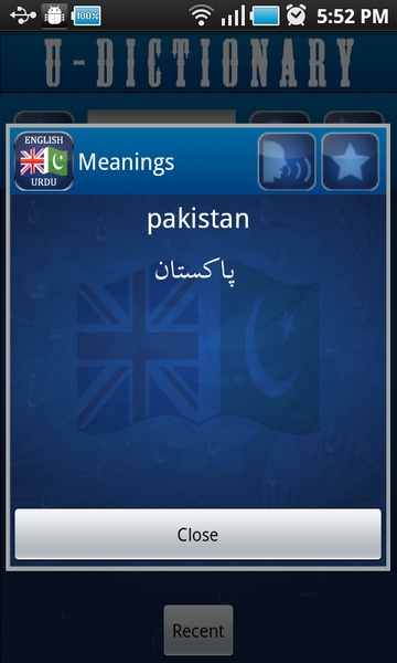 English to Urdu Dictioanary on the App Store