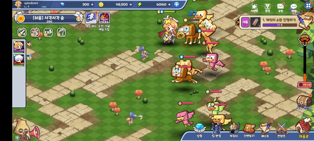 Fantasy Sisters: Collectible Idle RPG - Preview 4