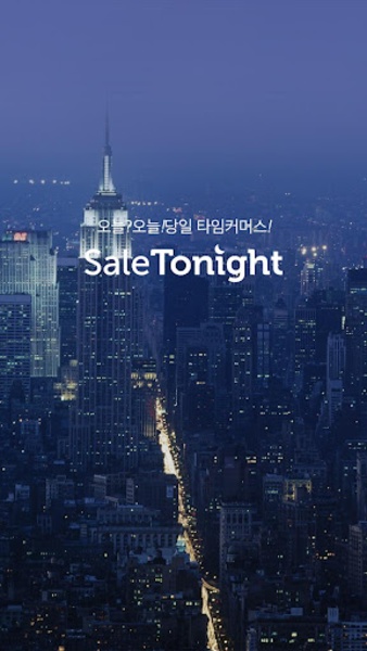 Saletonight - Preview 5