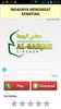 AL BAHJAH - DAKWAH APPS screenshot 2