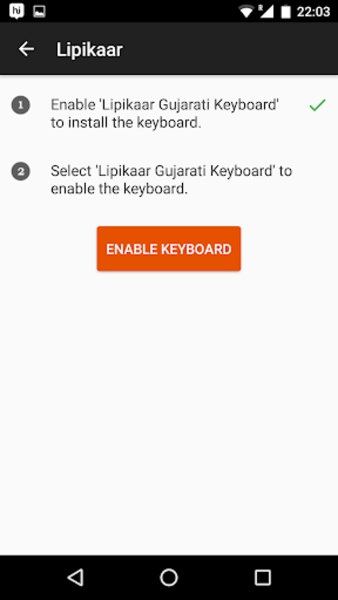 Lipikaar Gujarati Free - Preview 2