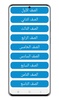 oman edu screenshot 1