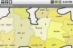 YemenMaps screenshot 1