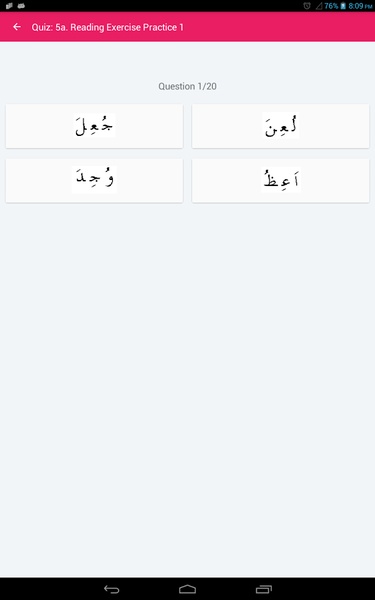 Learn Arabic Level 1 - Preview 1