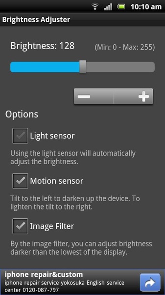 Brightness Adjuster - Preview 3