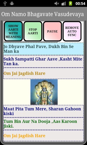 Vishnu Aarti - Preview 2