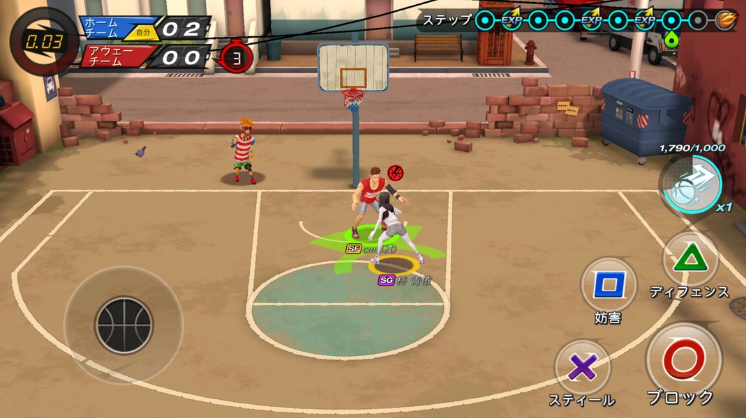 FeverDunk - Preview 5