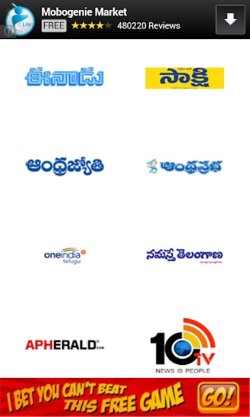 Telugu News Papers - Preview 3
