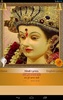 Durga Aarti screenshot 15