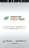 HRD-Net screenshot 6