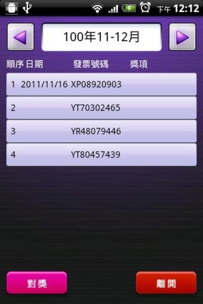 E-Invoice - Preview 2