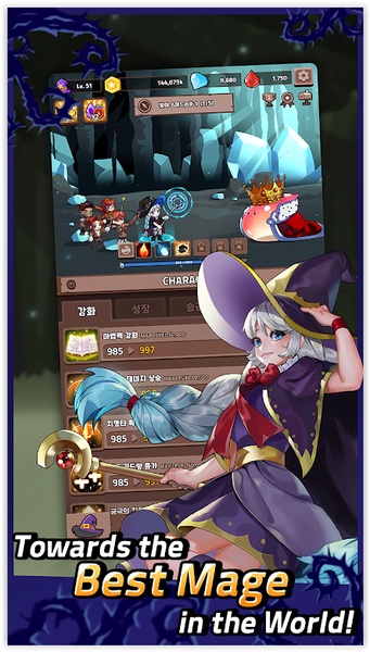 Grow Mage - Preview 4