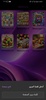 Memory screenshot 2