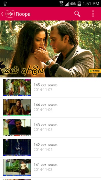 Roopa - Preview 6