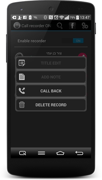 Call Recorder One Touch - Preview 2