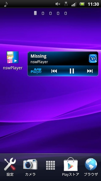 nswPlayer - Preview 2