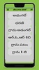 Telangana Land Records-Dharani screenshot 5