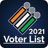 Voter List India 2021 screenshot 1