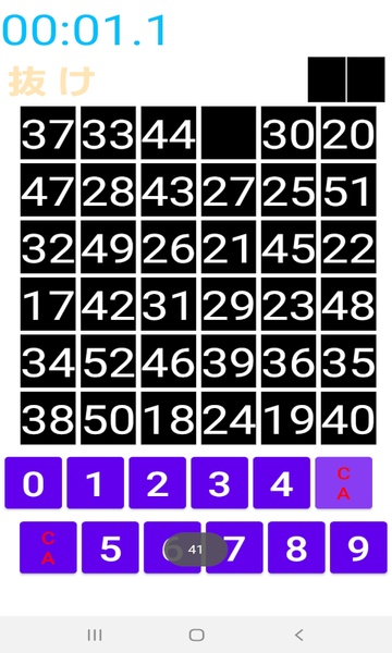 Simple number puzzle - Preview 1