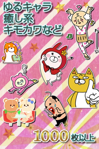 Free Stickers box - Preview 3