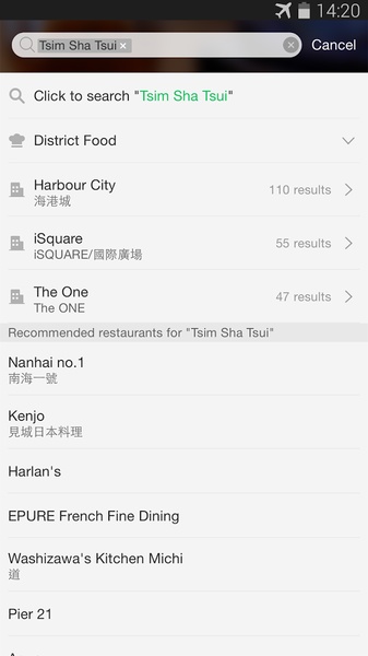 iPick - Preview 1