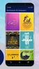 Eid Mubarak Wallpapers 2023 screenshot 7