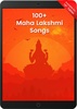 Lakshmi Songs - Bhajan, Aarti, Mantra, Stotram screenshot 2