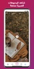 Vinkst screenshot 4