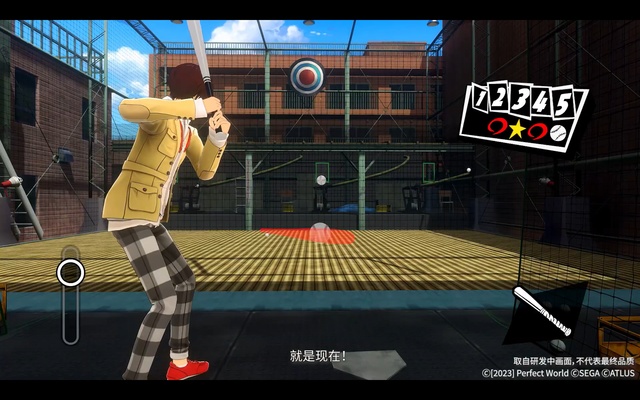 Persona 5: The Phantom X Screenshot