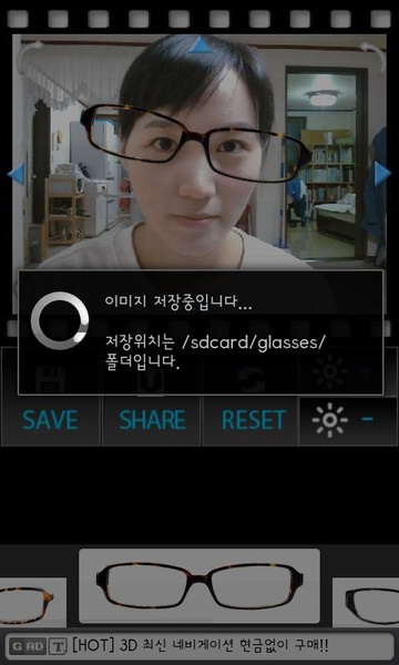 FASHIONISTA-GLASSES - Preview 1
