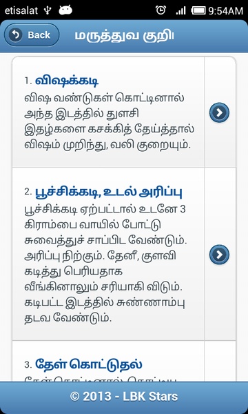 Tamil Tips - Preview 1
