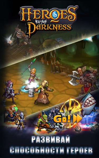 Heroes & Warlords - Preview 4