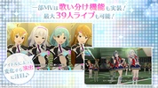 アイドルマスター ミリオンライブ！ シアターデイズ screenshot 7