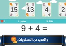 3bkri numbers screenshot 1