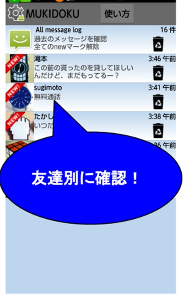 MUKIDOKU - Preview 3