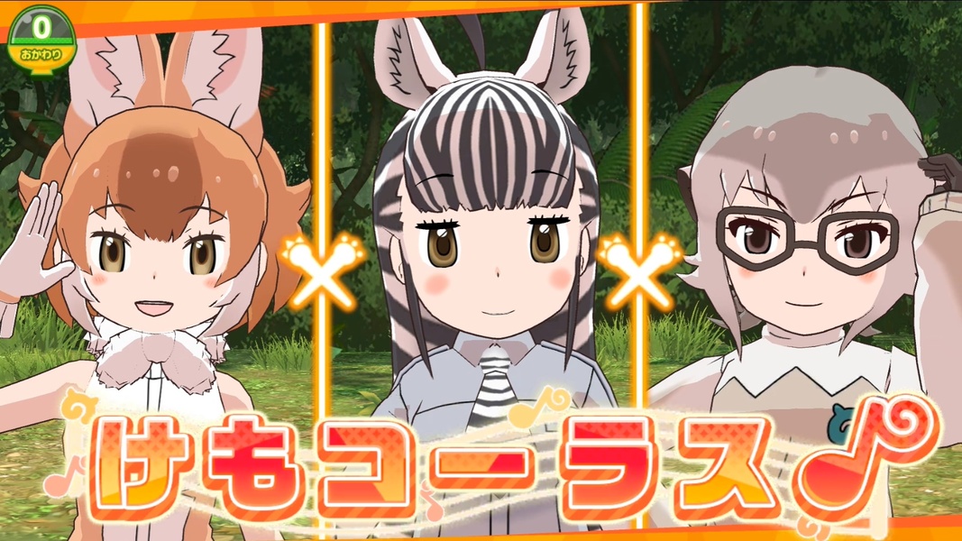 Kemono Friends 3 - Preview 3